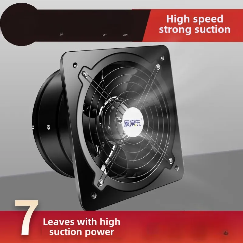 Home Bathroom Exhaust Fan - 220V Ultra Quiet Powerful Exhaust Fan