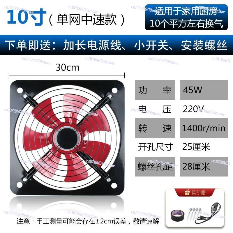 Free Installation Exhaust Fan  - đánh giá và giá Home Bathroom Exhaust Fan